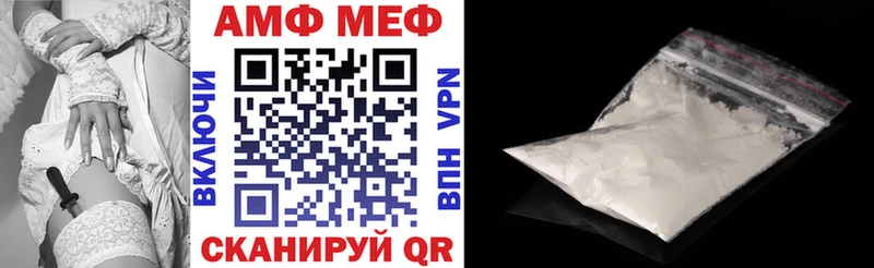 Амфетамин 97% где можно купить Алзамай