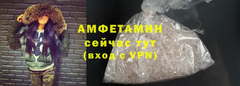 Amphetamine Premium  гидра ТОР  Алзамай 