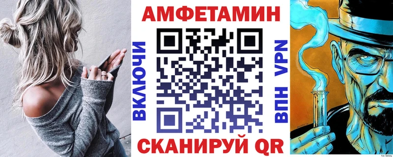 Amphetamine 98% Алзамай