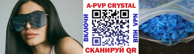 Alpha PVP VHQ  ссылка на мегу зеркало  Алзамай  магазин   