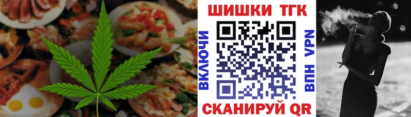 omg ONION  Алзамай  Печенье с ТГК конопля 