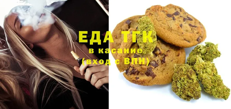 Cannafood марихуана  KRAKEN как зайти  Алзамай  где продают  