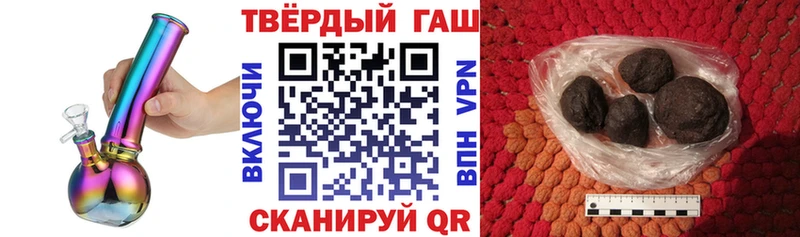 ГАШИШ ice o lator  blacksprut зеркало  shop как зайти  хочу наркоту  Алзамай 