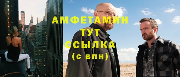 кокаин премиум Покровск