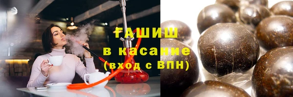 бутират Покачи
