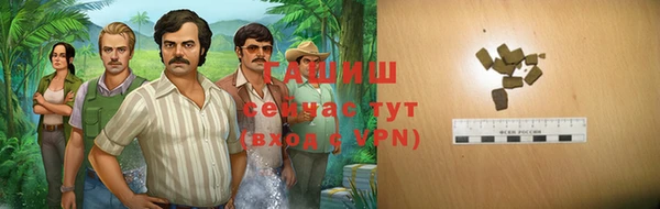 бутират Покачи