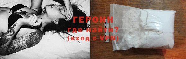 кокаин премиум Покровск