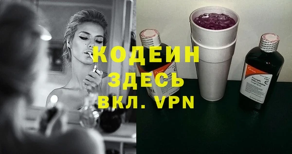 прущая мука Покров