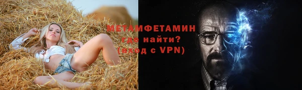 бутират Покачи