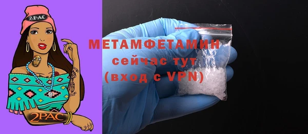 бутират Покачи