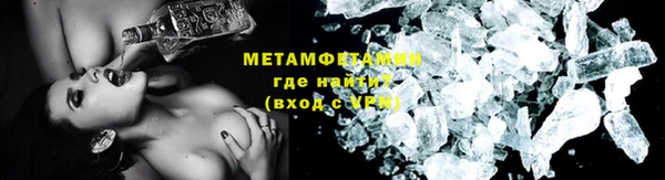 кокаин премиум Покровск