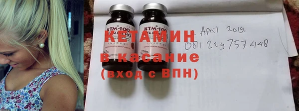 бутират Покачи