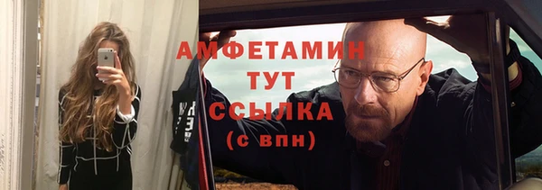 кокаин премиум Покровск