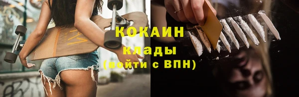 бутират Покачи