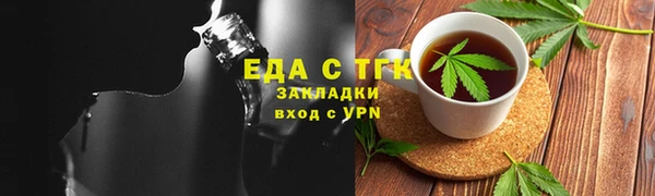 кокаин премиум Покровск