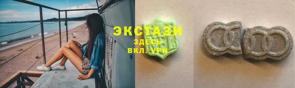 кокаин премиум Покровск
