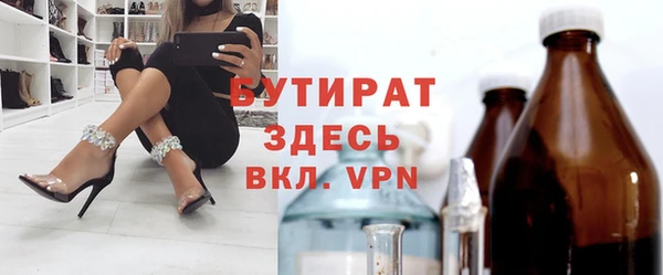 кокаин премиум Покровск