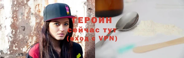 кокаин премиум Покровск