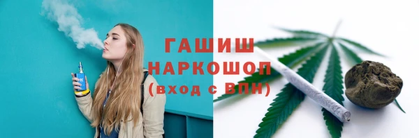 гашишное масло Переславль-Залесский