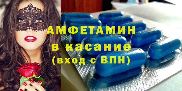 mdma Ельня