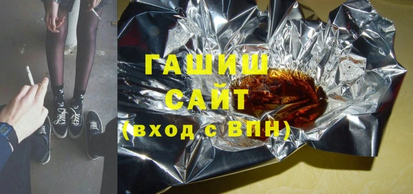 кокаин премиум Покровск