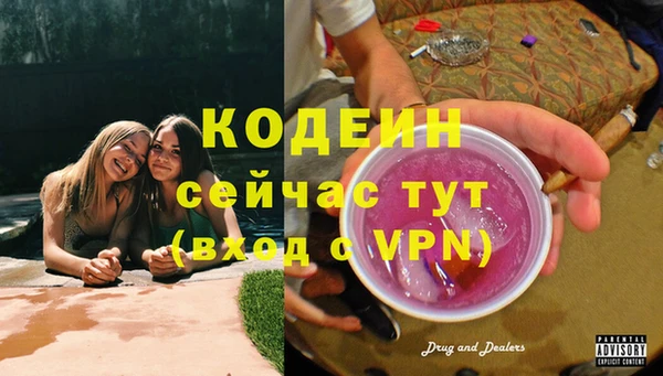 кокаин премиум Покровск
