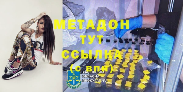 МДПВ Пролетарск