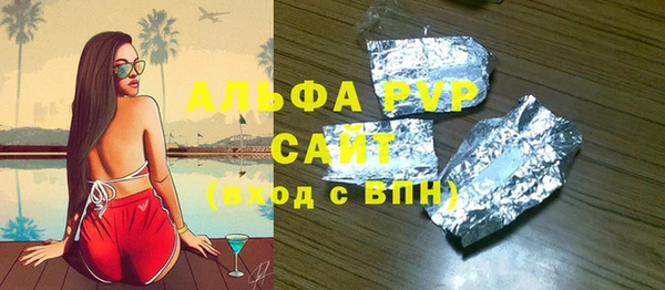 бутират Покачи