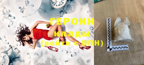 бутират Покачи