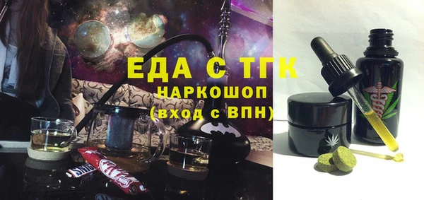 прущая мука Покров