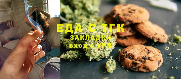 прущая мука Покров
