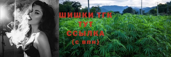 бутират Покачи