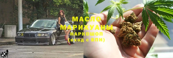 бутират Покачи