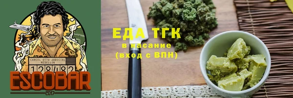 кокаин премиум Покровск