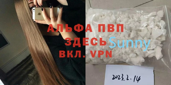 бутират Покачи