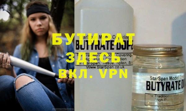 прущая мука Покров