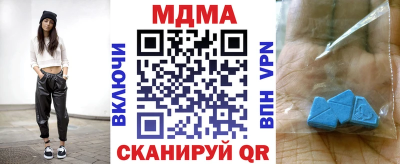 купить наркотик  Алзамай  MDMA crystal 