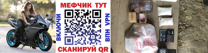 дарнет шоп  Алзамай  Мефедрон кристаллы 