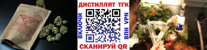 ТГК Wax Алзамай