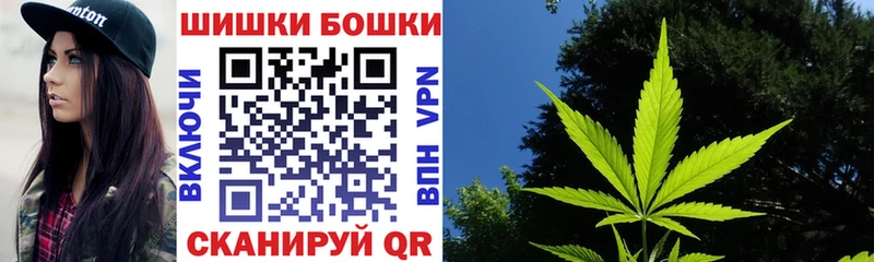 нарко площадка клад  Алзамай  Бошки Шишки White Widow 